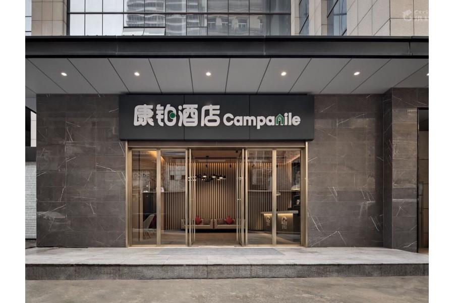 Campanile Hotel Wuhan Zhongnan Road Metro Station Exterior foto